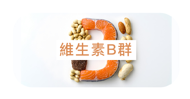 肝臟健康支持點滴 - 康橋診所-台中診所推薦 五星評論診所 10 肝臟健康支持點滴 - 康橋診所-台中診所推薦