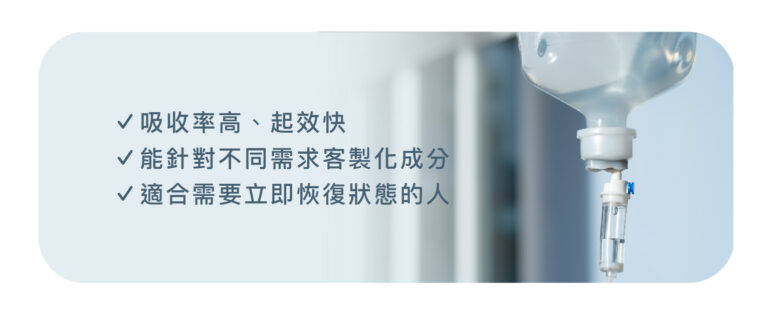 肝臟健康支持點滴 - 康橋診所-台中診所推薦 五星評論診所 4 肝臟健康支持點滴 - 康橋診所-台中診所推薦