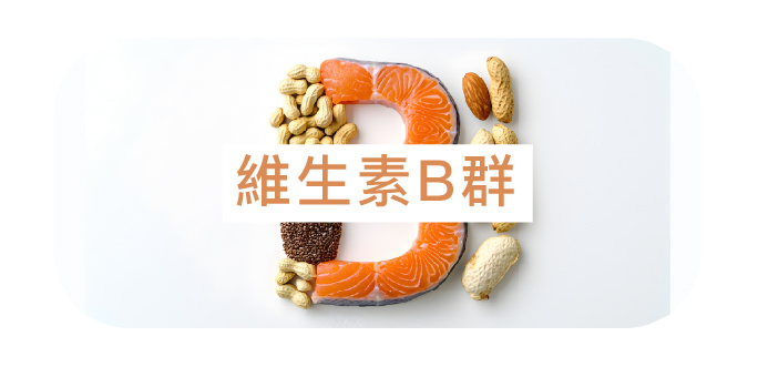 胃部健康支持點滴 - 康橋診所-台中診所推薦 五星評論診所 9 胃部健康支持點滴 - 康橋診所-台中診所推薦