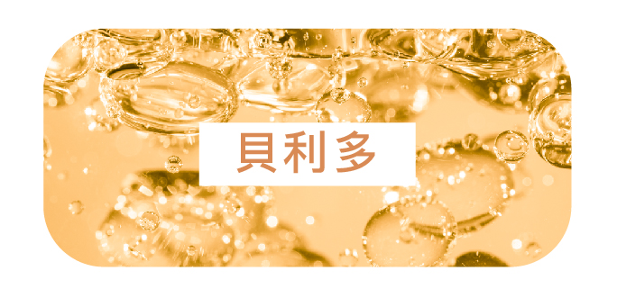 胃部健康支持點滴 - 康橋診所-台中診所推薦 五星評論診所 10 胃部健康支持點滴 - 康橋診所-台中診所推薦