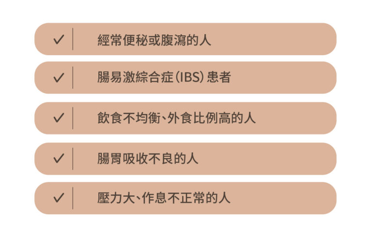 腸道菌群平衡支持點滴 - 康橋診所-台中診所推薦 五星評論診所 9 腸道菌群平衡支持點滴 - 康橋診所-台中診所推薦