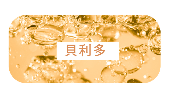 膠原蛋白促進支持點滴 - 康橋診所-台中診所推薦 五星評論診所 9 膠原蛋白促進支持點滴 - 康橋診所-台中診所推薦