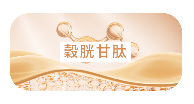 膠原蛋白促進支持點滴 - 康橋診所-台中診所推薦 五星評論診所 10 膠原蛋白促進支持點滴 - 康橋診所-台中診所推薦