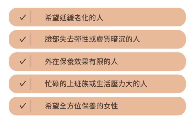 膠原蛋白促進支持點滴 - 康橋診所-台中診所推薦 五星評論診所 12 膠原蛋白促進支持點滴 - 康橋診所-台中診所推薦