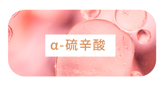 血糖健康支持點滴 - 康橋診所-台中診所推薦 五星評論診所 9 血糖健康支持點滴 - 康橋診所-台中診所推薦