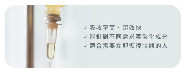 血糖健康支持點滴 - 康橋診所-台中診所推薦 五星評論診所 4 血糖健康支持點滴 - 康橋診所-台中診所推薦