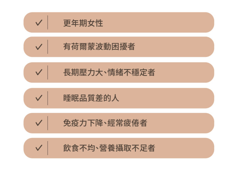 荷爾蒙平衡支持點滴 - 康橋診所-台中診所推薦 五星評論診所 10 荷爾蒙平衡支持點滴 - 康橋診所-台中診所推薦