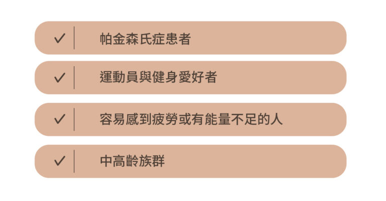 運動功能支持點滴 - 康橋診所-台中診所推薦 五星評論診所 10 運動功能支持點滴 - 康橋診所-台中診所推薦
