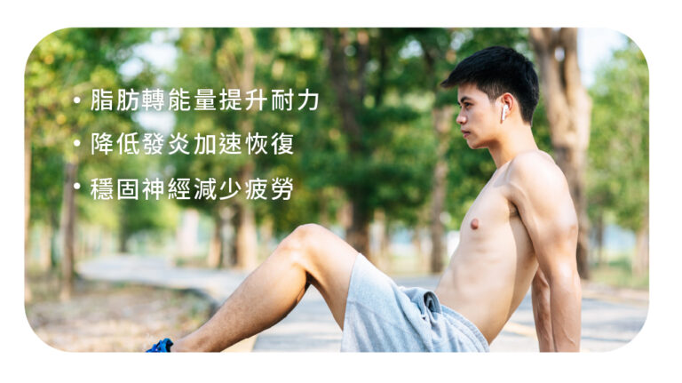 運動功能支持點滴 - 康橋診所-台中診所推薦 五星評論診所 6 運動功能支持點滴 - 康橋診所-台中診所推薦