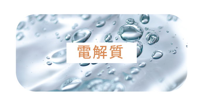 運動後恢復支持點滴 - 康橋診所-台中診所推薦 五星評論診所 10 運動後恢復支持點滴 - 康橋診所-台中診所推薦