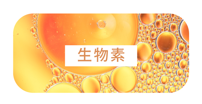 頭髮健康促進支持點滴 - 康橋診所-台中診所推薦 五星評論診所 8 頭髮健康促進支持點滴 - 康橋診所-台中診所推薦