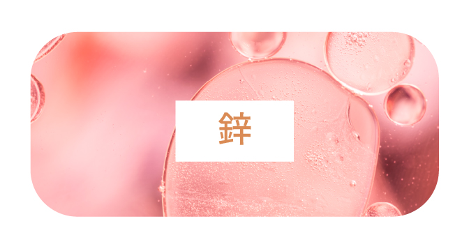 頭髮健康促進支持點滴 - 康橋診所-台中診所推薦 五星評論診所 9 頭髮健康促進支持點滴 - 康橋診所-台中診所推薦