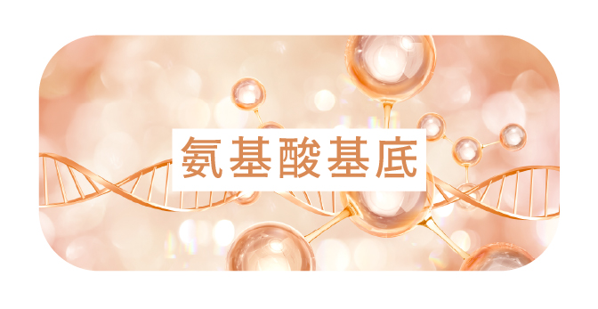 頭髮健康促進支持點滴 - 康橋診所-台中診所推薦 五星評論診所 11 頭髮健康促進支持點滴 - 康橋診所-台中診所推薦