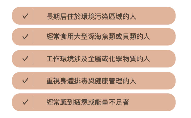 體內重金屬清除支持點滴 - 康橋診所-台中診所推薦 五星評論診所 10 體內重金屬清除支持點滴 - 康橋診所-台中診所推薦