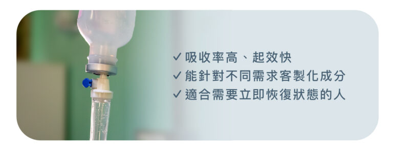 體內重金屬清除支持點滴 - 康橋診所-台中診所推薦 五星評論診所 4 體內重金屬清除支持點滴 - 康橋診所-台中診所推薦