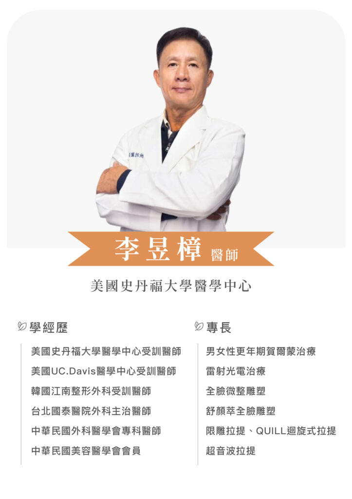 康橋醫療團隊 - 康橋診所-台中診所推薦